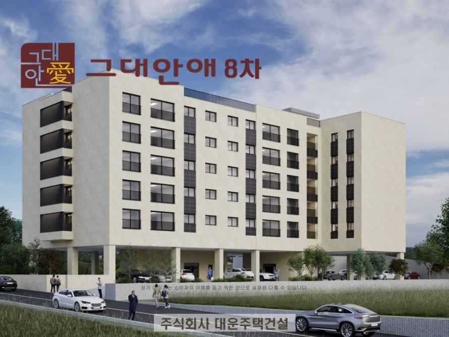 그대안애 8차 홍보물_1.jpg