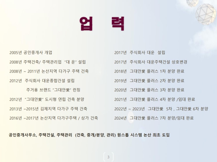 그대안애 8차 홍보물_3.jpg