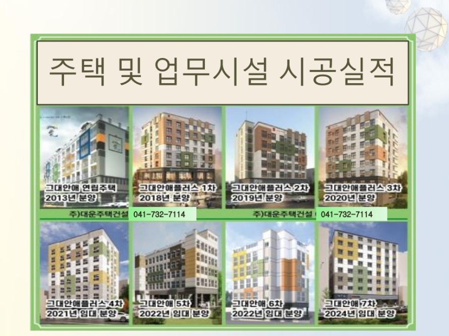 그대안애 8차 홍보물_4.jpg