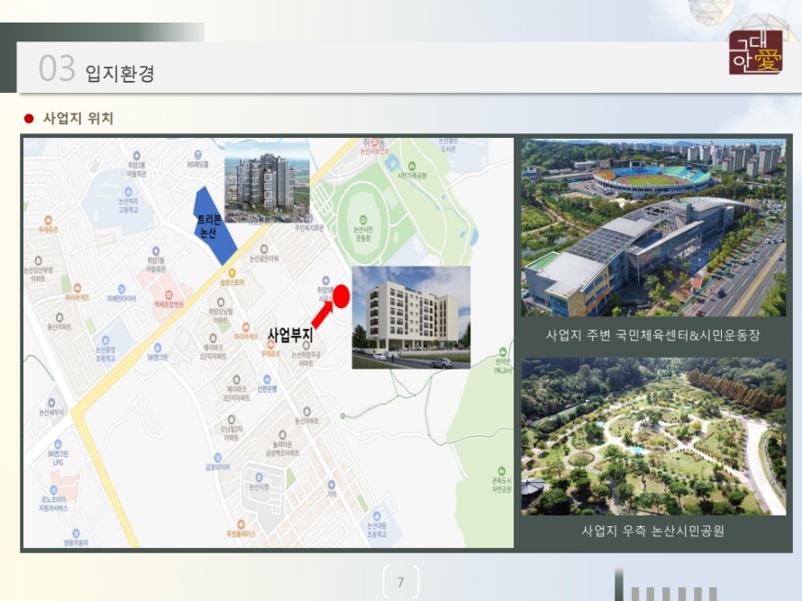 그대안애 8차 홍보물_7.jpg